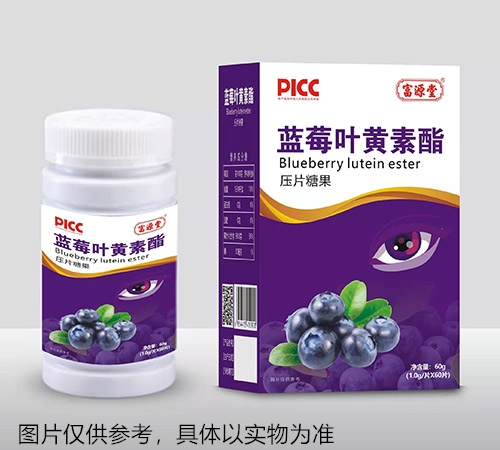 醫(yī)藥招商產(chǎn)品:藍(lán)莓葉黃素酯壓片糖果藥品招商