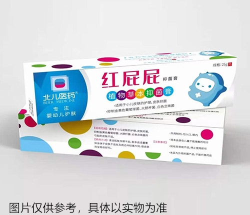 醫(yī)藥招商產(chǎn)品:紅屁屁植物草本抑菌膏藥品招商