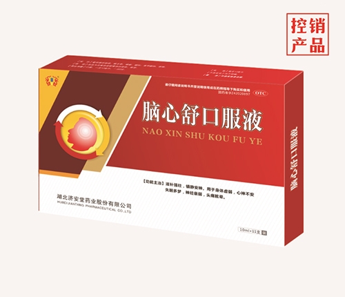 ����������ˎ�I(y��)�ɷ����޹�˾-�X����ڷ�Һ��11֧��