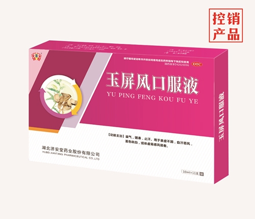 ����������ˎ�I(y��)�ɷ����޹�˾-�����L�ڷ�Һ��11֧��