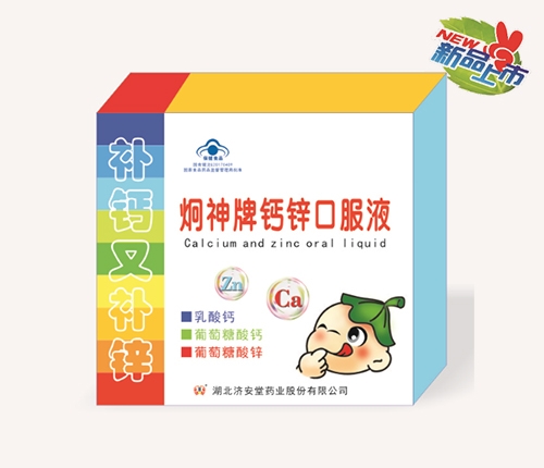 ������(j��)����ˎ�I(y��)�ɷ����޹�˾-�������}�\�ڷ�Һ����Ʒ����OEM��