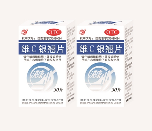 ������(j��)����ˎ�I(y��)�ɷ����޹�˾-�SC�y�NƬ��30Ƭƿ�b��