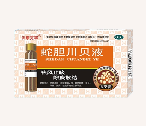 ������(j��)����ˎ�I(y��)�ɷ����޹�˾-��đ��ؐҺ��6֧��ƿ��