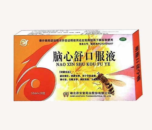 ������(j��)����ˎ�I(y��)�ɷ����޹�˾-�X����ڷ�Һ��20֧��