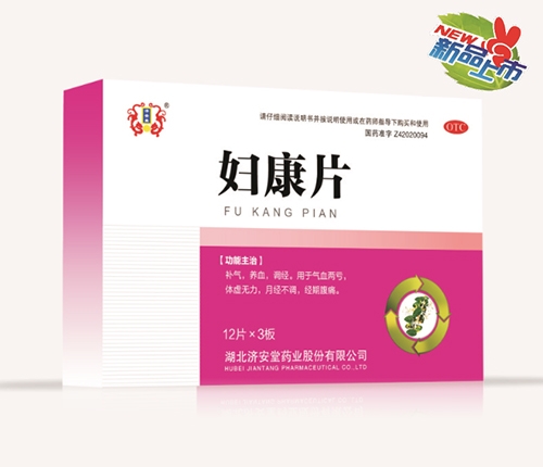 ����������ˎ�I(y��)�ɷ����޹�˾-�D��Ƭ��36Ƭ������Ʒ����OEM��