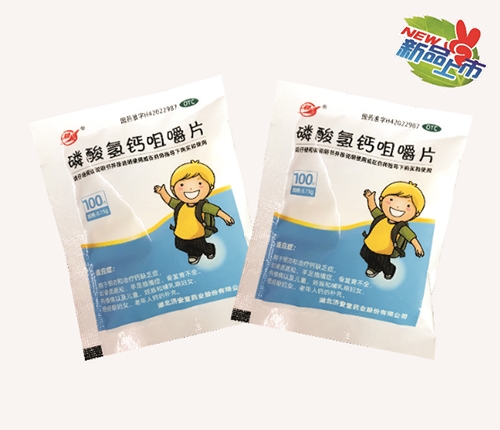 ����������ˎ�I(y��)�ɷ����޹�˾-������}�׽�Ƭ�����b������Ʒ����OEM��