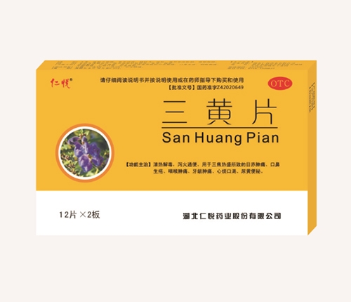 ������(j��)����ˎ�I(y��)�ɷ����޹�˾-���SƬ��24Ƭ��