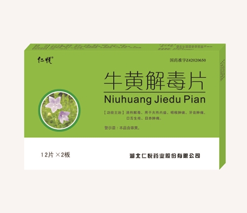 ����������ˎ�I(y��)�ɷ����޹�˾-ţ�S�ⶾƬ��24Ƭ��