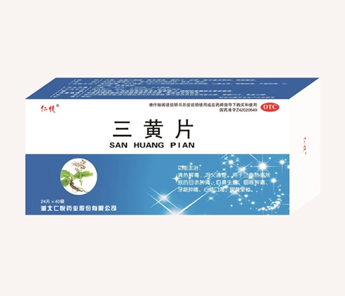 ������(j��)����ˎ�I(y��)�ɷ����޹�˾-���SƬ