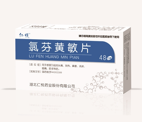 ������(j��)����ˎ�I(y��)�ɷ����޹�˾-�ȷ��S��Ƭ��48Ƭ��