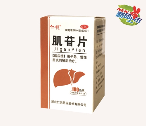 ������(j��)����ˎ�I(y��)�ɷ����޹�˾-����Ƭ����Ʒ����OEM��