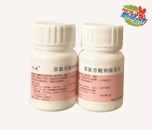 ������(j��)����ˎ�I(y��)�ɷ����޹�˾-�p�ȷ����c�c��Ƭ����Ʒ����OEM��