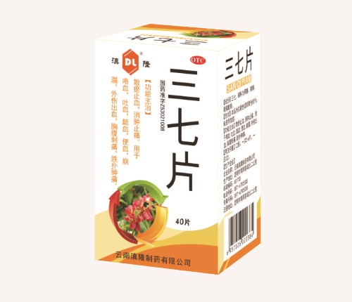 ������(j��)����ˎ�I(y��)�ɷ����޹�˾-����Ƭ����Ʒ����OEM��