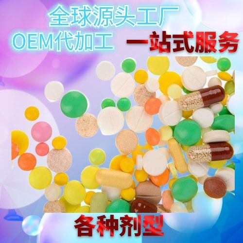 껝ɿ�Ԫ���������t(y��)ˎ�Ƽ����޹�˾-����N�ƶ���oem���ӹ�ԭ�b�M(j��n)��