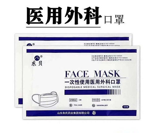 ɽ�|������ˎ�I(y��)���޹�˾-�|ؐһ����ʹ���t(y��)����ƿ���