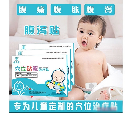 ɽ�|������ˎ�I(y��)���޹�˾-Ѩλ�N���ί��N�����a�N��