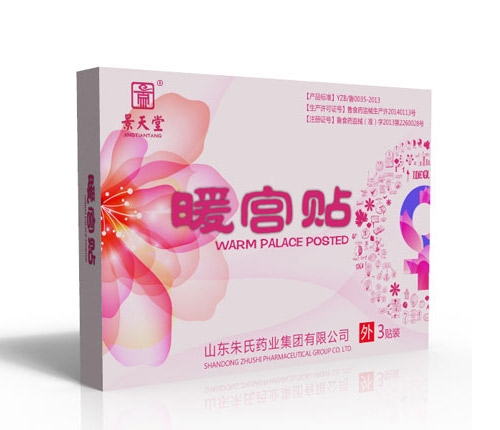 ɽ�|������ˎ�I(y��)���޹�˾-������ů�m�N�S�����̴���