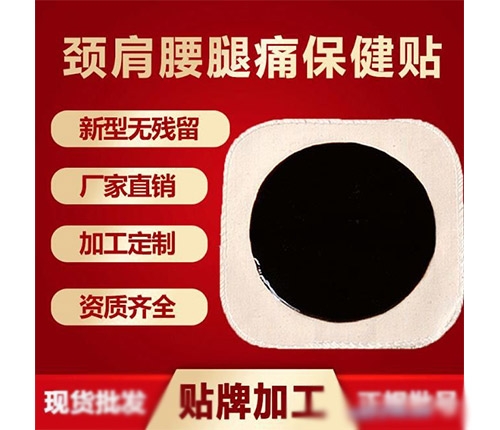 ɽ�|������ˎ�I(y��)���޹�˾-�ڸ���ӹ������N�����a(ch��n)�����N��OEM��Ǳ����N