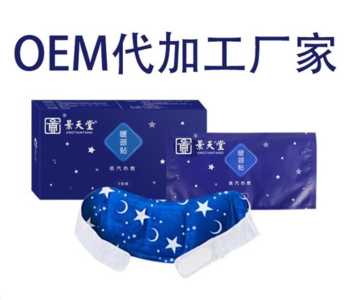 ɽ�|������ˎ�I(y��)���޹�˾-����ů�N�����N�԰l(f��)��S���N�ƴ��ӹ�