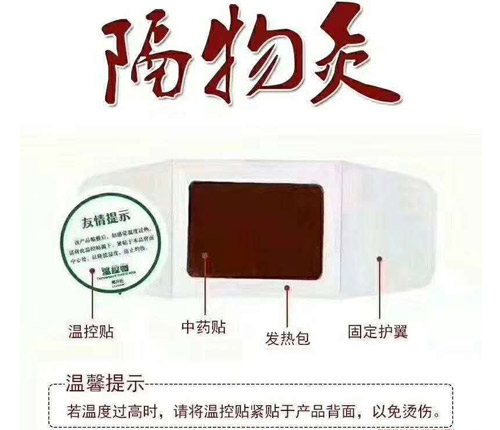 ɽ�|������ˎ�I(y��)���޹�˾-е��̖(h��o)�N�������