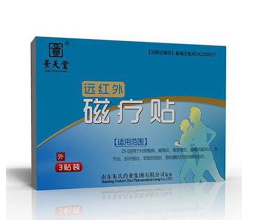 ɽ�|������ˎ�I(y��)���޹�˾-�������h�t��ů��N