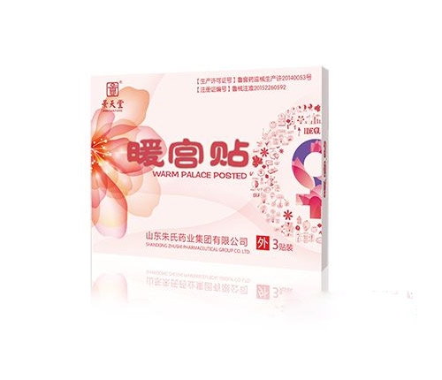 ɽ�|������ˎ�I(y��)���޹�˾-ů�m�N���̴���