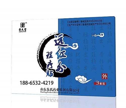 ɽ�|������ˎ�I(y��)���޹�˾-�h(yu��n)�t�������N�ӹ�|�h(yu��n)�t�������N�S��