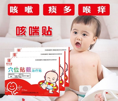 ɽ�|������ˎ�I(y��)���޹�˾-С���ȴ��NѨλ�N���ί��N