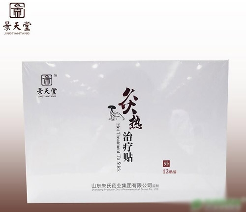 ɽ�|������ˎ�I(y��)���޹�˾-�������á��ğ��ί��N|�����N�N�Ƽӹ��S��