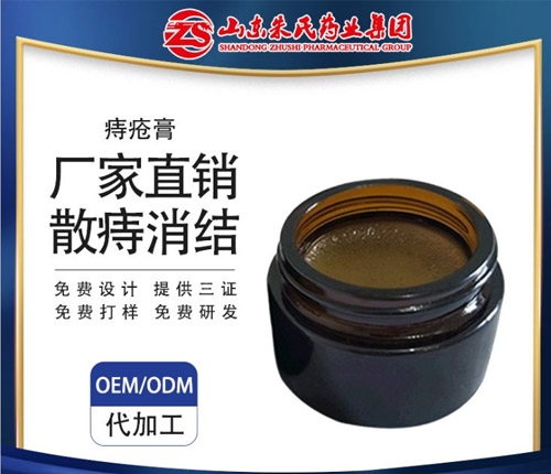 ɽ�|������ˎ�I(y��)���޹�˾-�̯������ö��ƴ��ӹ��S��OEM