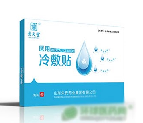 ɽ�|������ˎ�I(y��)���޹�˾-�t(y��)������N�ӹ�