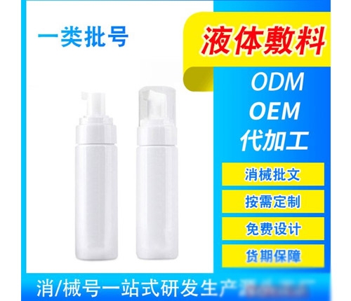 ɽ�|������ˎ�I(y��)���޹�˾-Һ�w�o��OEM���ӹ�/����a(ch��n)Ʒ