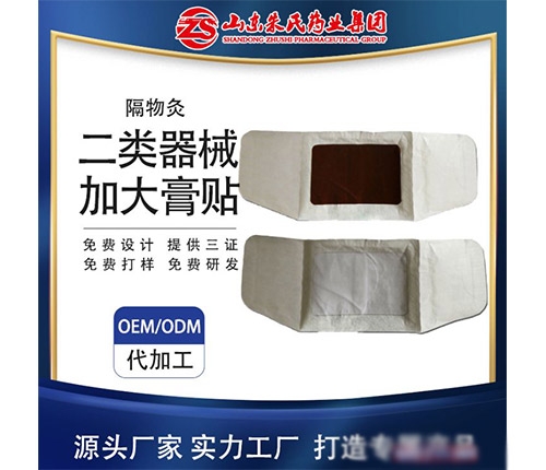 ɽ�|������ˎ�I(y��)���޹�˾-����ďS��ֱ�N�N�ƶ���������ʹ�N�԰l(f��)���N����