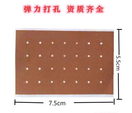 ɽ�|������ˎ�I(y��)���޹�˾-��������wɫ�N�����N���ӹ�Ѩλ�N