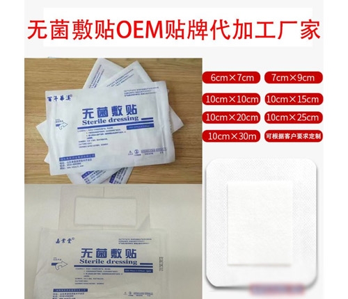 ɽ�|������ˎ�I(y��)���޹�˾-�o�����NԴ�^�S�Ҵ���o���N���ӹ�