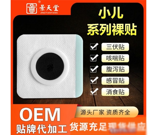 ɽ�|������ˎ�I(y��)���޹�˾-�S���N�ƶ���С������Ѩλ���N��Ě�N�ӹ�