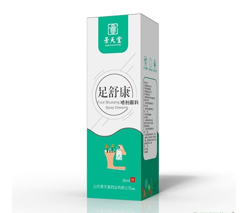 ɽ�|������ˎ�I(y��)���޹�˾-�_��ˮ���濵�����o��