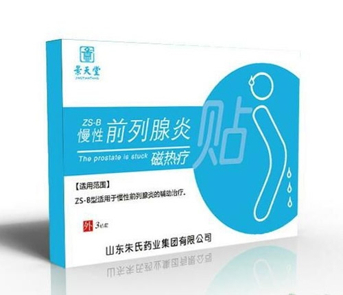 ɽ�|������ˎ�I(y��)���޹�˾-������ǰ�����N