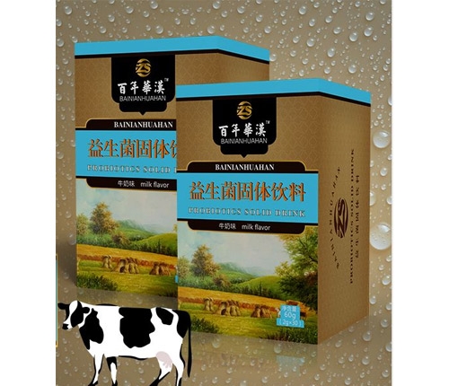 ɽ�|������ˎ�I(y��)���޹�˾-�������������w��ϏS��OEM�N�ƶ�������