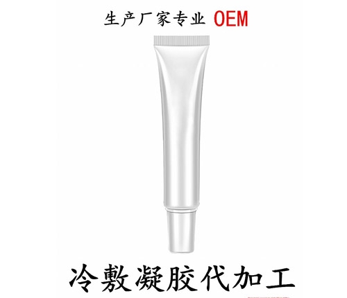 ɽ�|������ˎ�I(y��)���޹�˾-�����ý��������z�S��oem���ӹ�