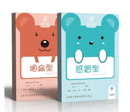 ɽ�|������ˎ�I(y��)���޹�˾-С���ʱ���Ѩλ�N