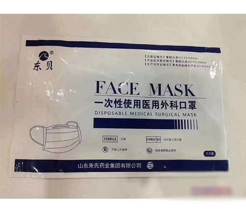 ɽ�|������ˎ�I(y��)���޹�˾-һ����ʹ���t(y��)����ƿ��ֆ�Ƭ�b