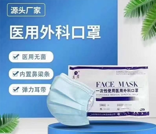 ɽ�|������ˎ�I(y��)���޹�˾-�������a(ch��n)�S(ch��ng)��(li��n)ϵ��ʽ����