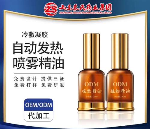 ɽ�|������ˎ�I(y��)���޹�˾-������zoem����\odm�ݱ�ֲ�ﾫ�͇��F��