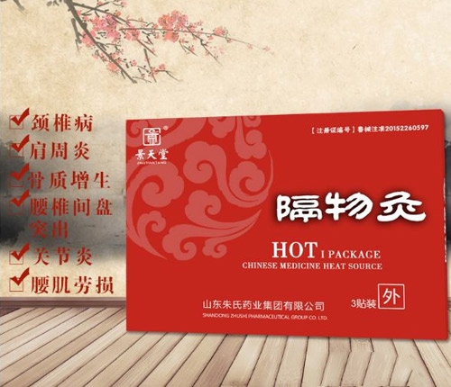 ɽ�|������ˎ�I(y��)���޹�˾-������R���t(y��)�����NĿ䛮a(ch��n)Ʒ