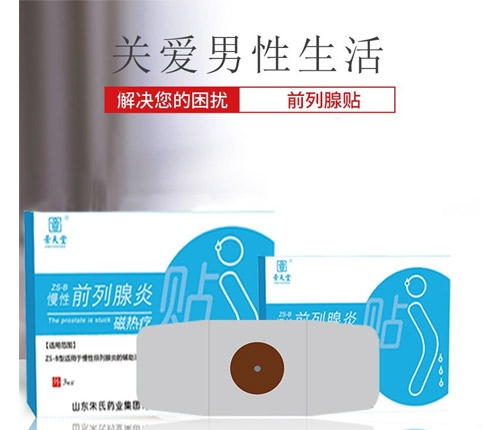 ɽ�|������ˎ�I(y��)���޹�˾-ǰ���������пƸ�ˎ