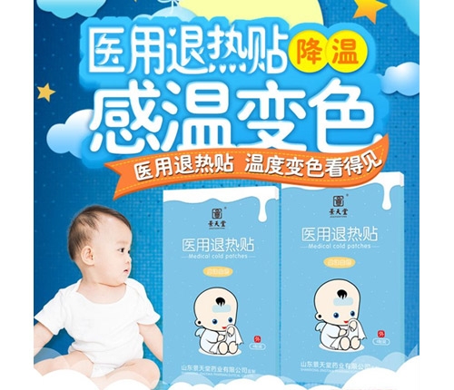 ɽ�|������ˎ�I(y��)���޹�˾-С���t(y��)���o�X��׃ɫ�˟��N