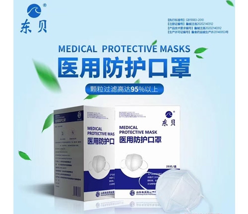 ɽ�|������ˎ�I(y��)���޹�˾-�t(y��)�÷��o����