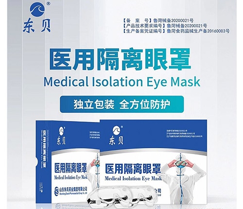 ɽ�|������ˎ�I(y��)���޹�˾-�t(y��)�ø��x����