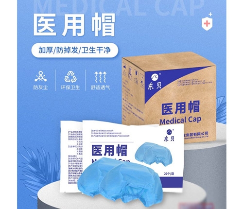 ɽ�|������ˎ�I(y��)���޹�˾-�|ؐ�t(y��)��ñ